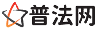 十堰律师网-十堰法律咨询,十堰婚姻律师,十堰刑事律师,十堰律师查询,十堰律师事务所